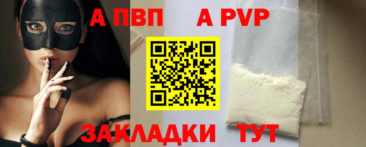A-PVP СК КРИС  Вход с VPN  Чита  Alfa_PVP VHQ  А ПВП крисы CK 