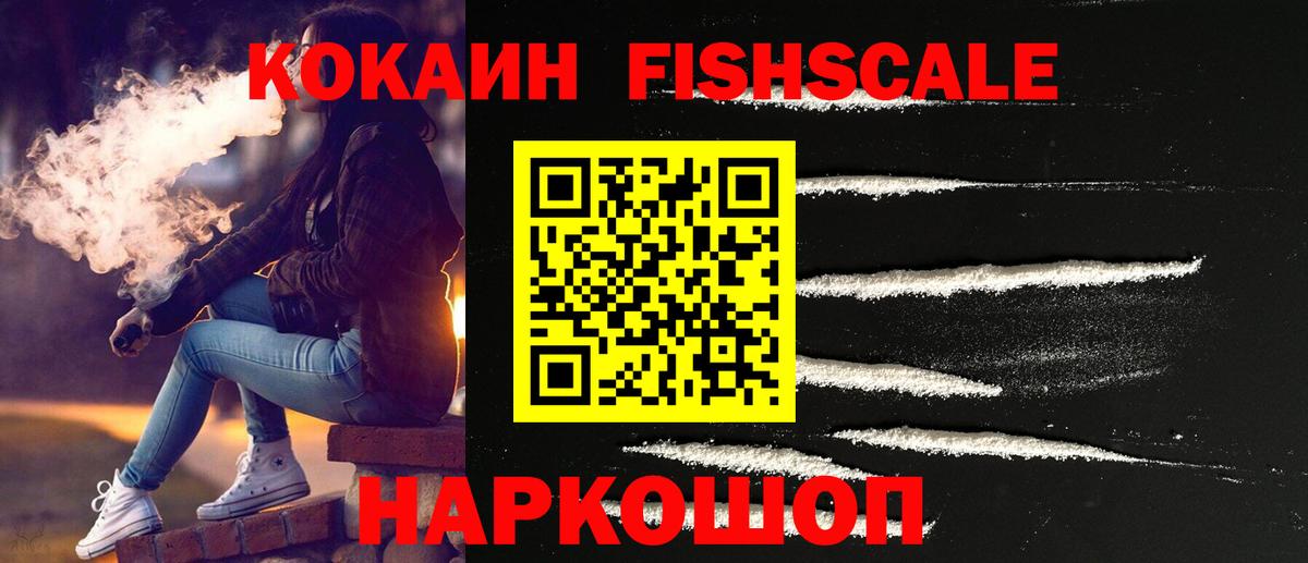 Чита  Кокаин Эквадор  Вход с VPN  КОКАИН  Кокаин 99% 