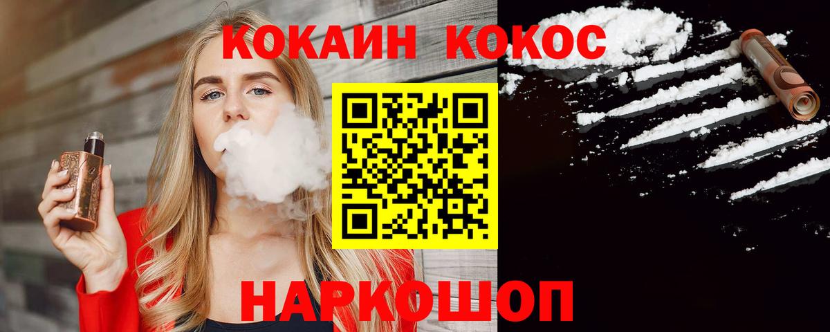 COCAIN Боливия Чита