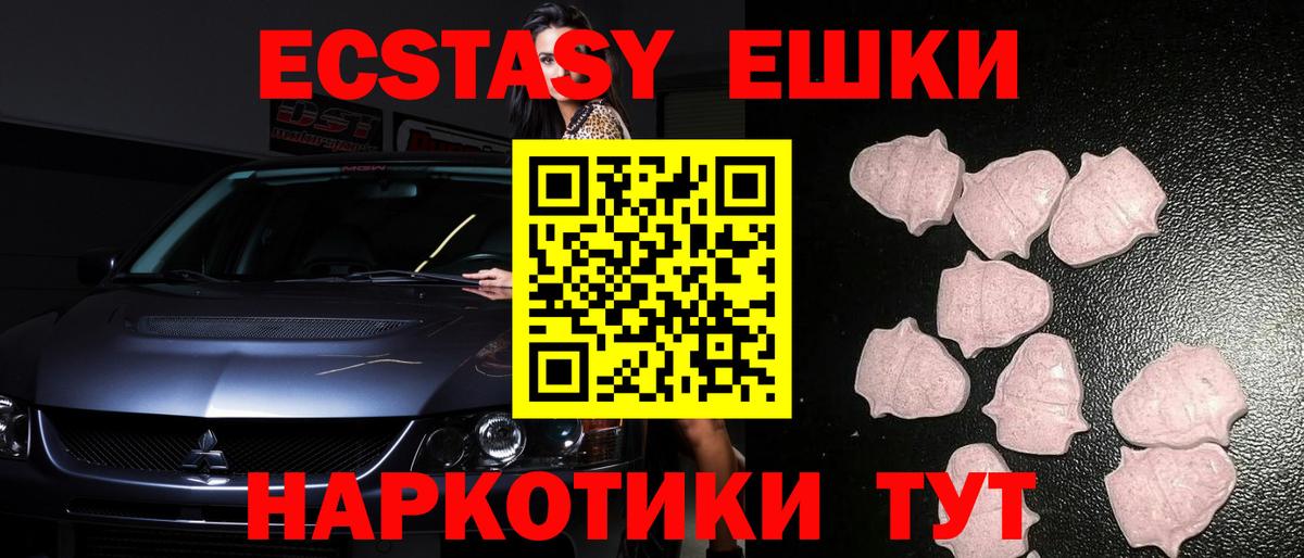 ЭКСТАЗИ Дубай Чита