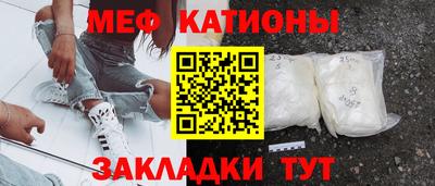 а пвп мука Малоярославец