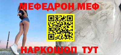 а пвп мука Малоярославец