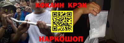 кокс Малгобек