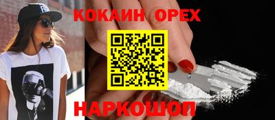 а пвп мука Малоярославец