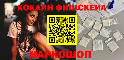 стафф Мариинск
