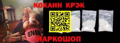 кокс Малгобек