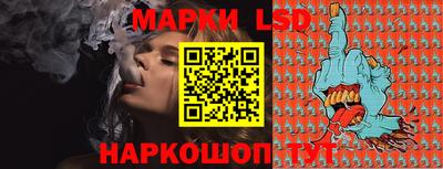 стафф Мариинск