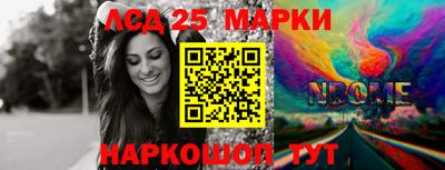 кокс Малгобек