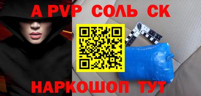 кокс Малгобек