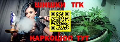 кокс Малгобек