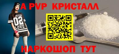 стафф Мариинск