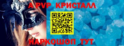 стафф Мариинск