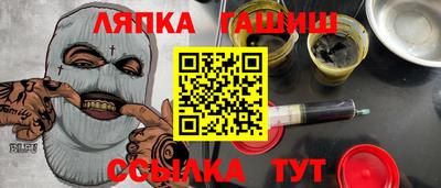стафф Мариинск