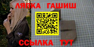 стафф Мариинск