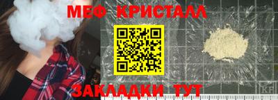 стафф Мариинск