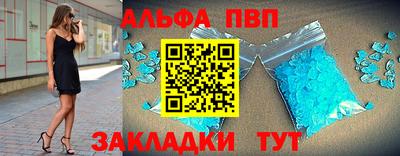 стафф Мариинск