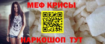 а пвп мука Малоярославец