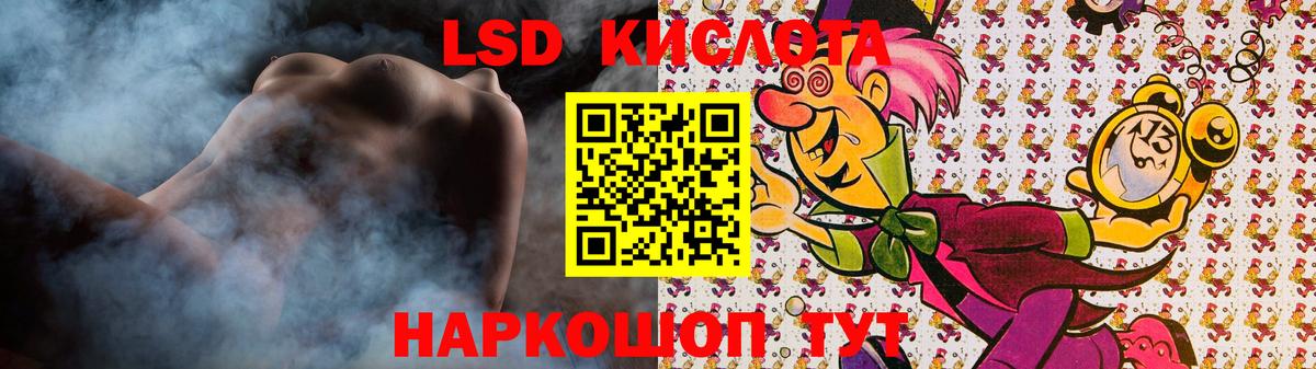 Лсд 25 экстази  LSD-25 экстази кислота  Вход с VPN  Чита 
