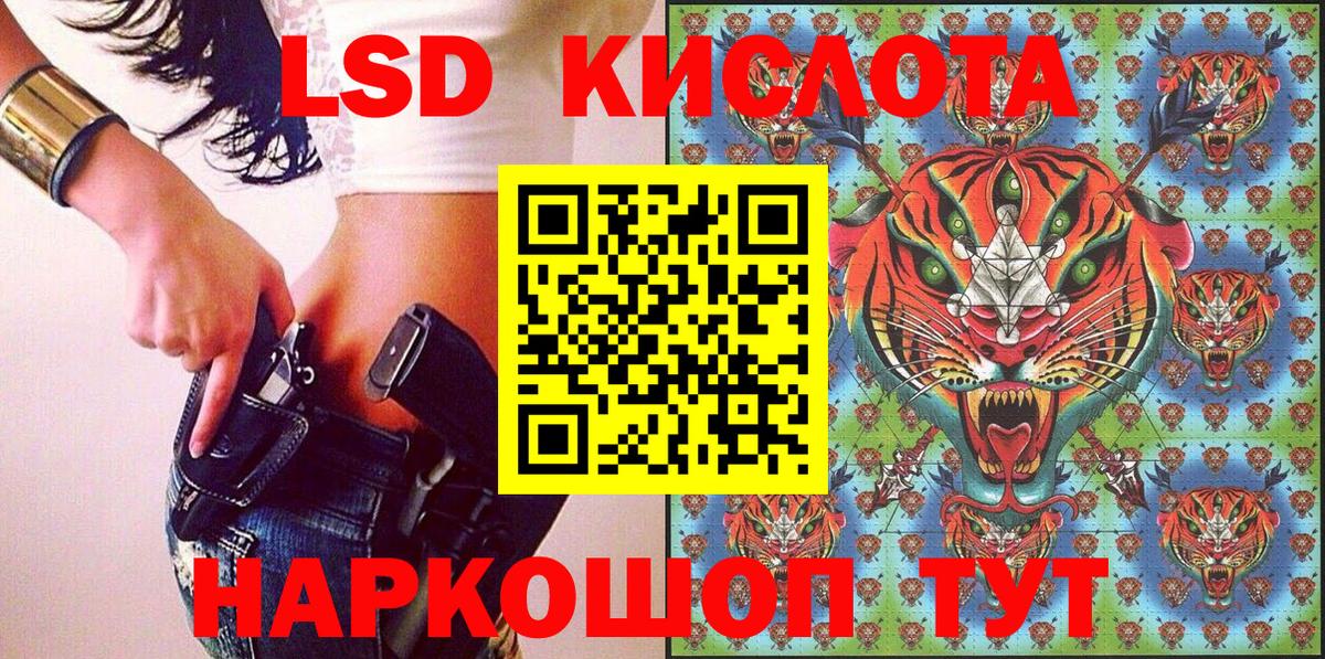 Марки NBOMe 1500мкг  Вход с VPN  Чита 
