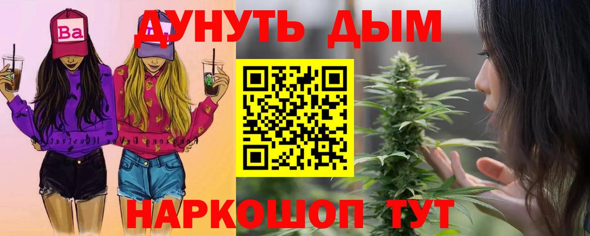Чита  Бошки Шишки SATIVA & INDICA  Марихуана конопля  Вход с VPN  Шишки марихуана план 